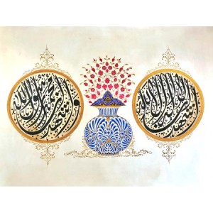 Amberin Asad Javaid & Samreen Wahedna, Kalima-e-Shahada, 28 x 18 inches, Ink & Gouache on Paper, Calligraphy Painting, AC-AASW-037